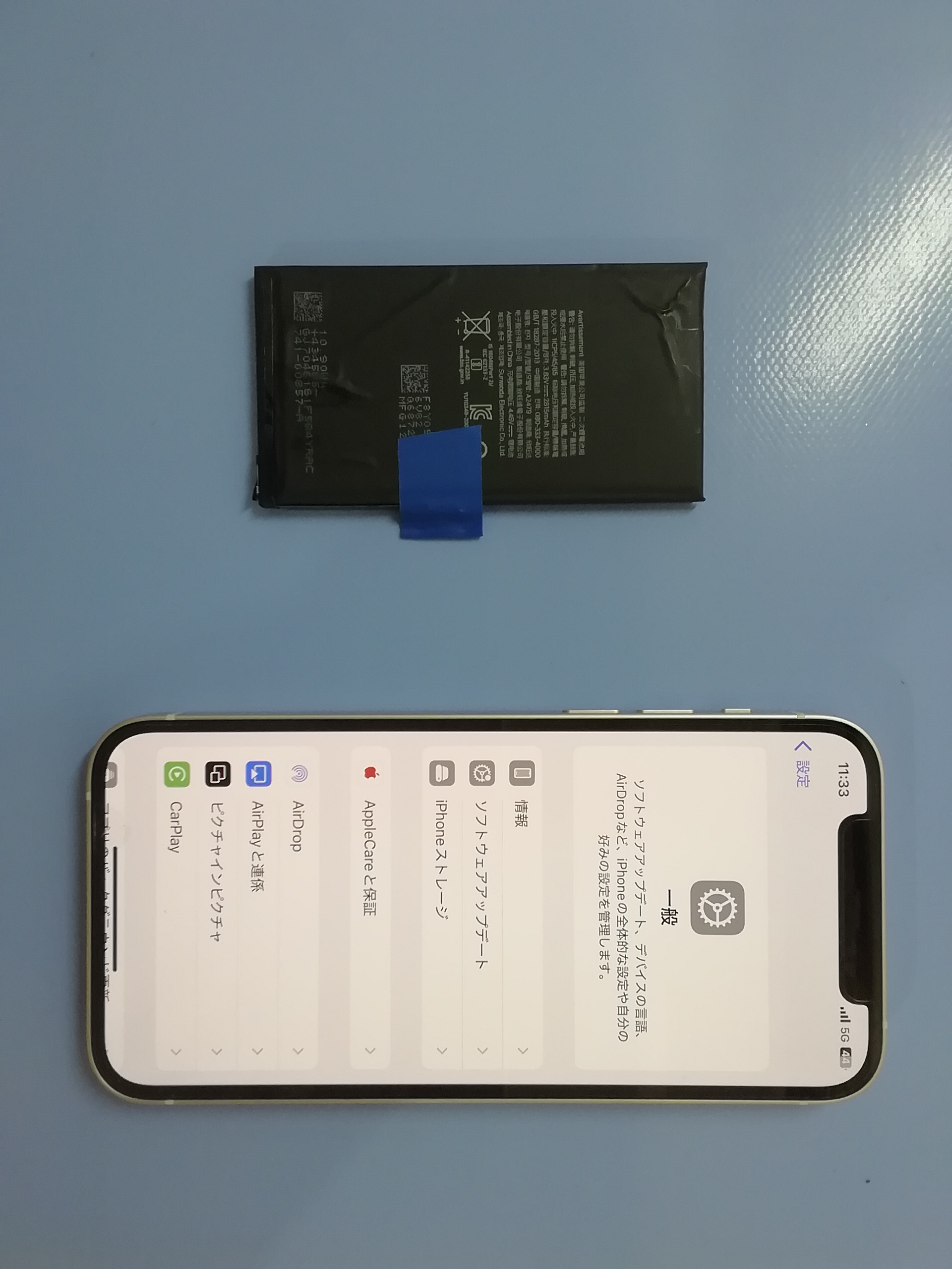 iPhone12 バッテリー交換　【イオンモール盛岡南店】